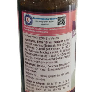 Arjunarishta – Dhootapapeshwar