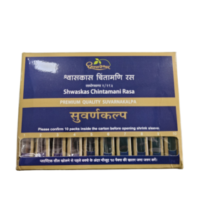 Suvarnakalpa Shwaskas Chintamani Rasa